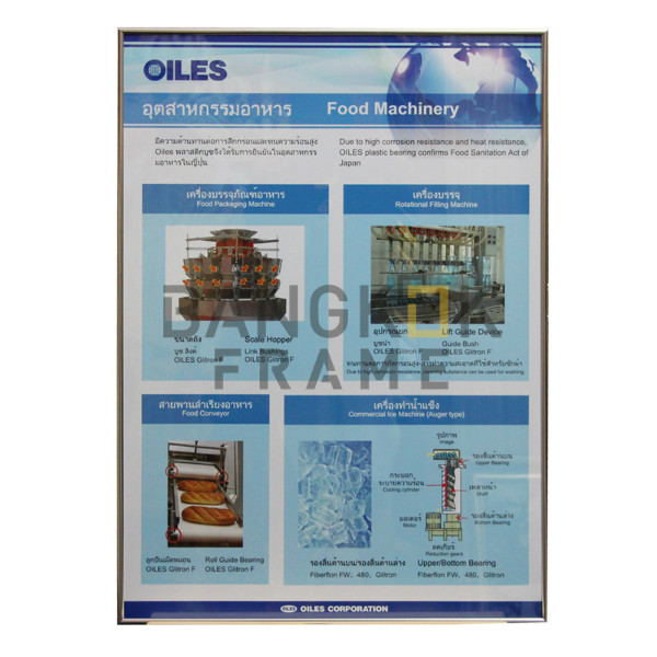 กรอบรูปเพื่อโฆษณาสินค้า